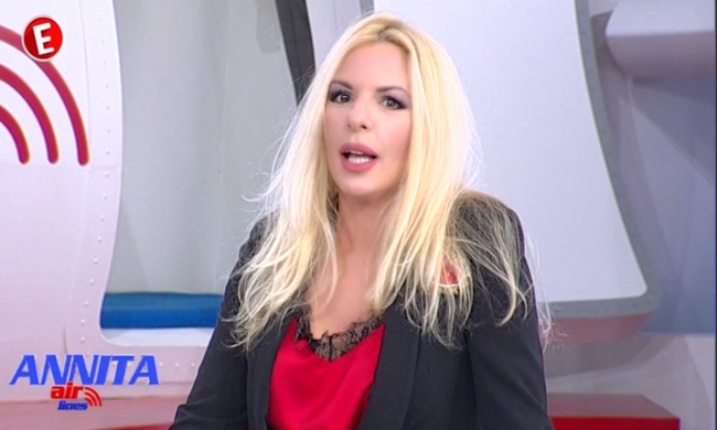 Αννίτα Πάνια: Έκανε πρεμιέρα βγαίνοντας από αεροπλάνο!!! (video)