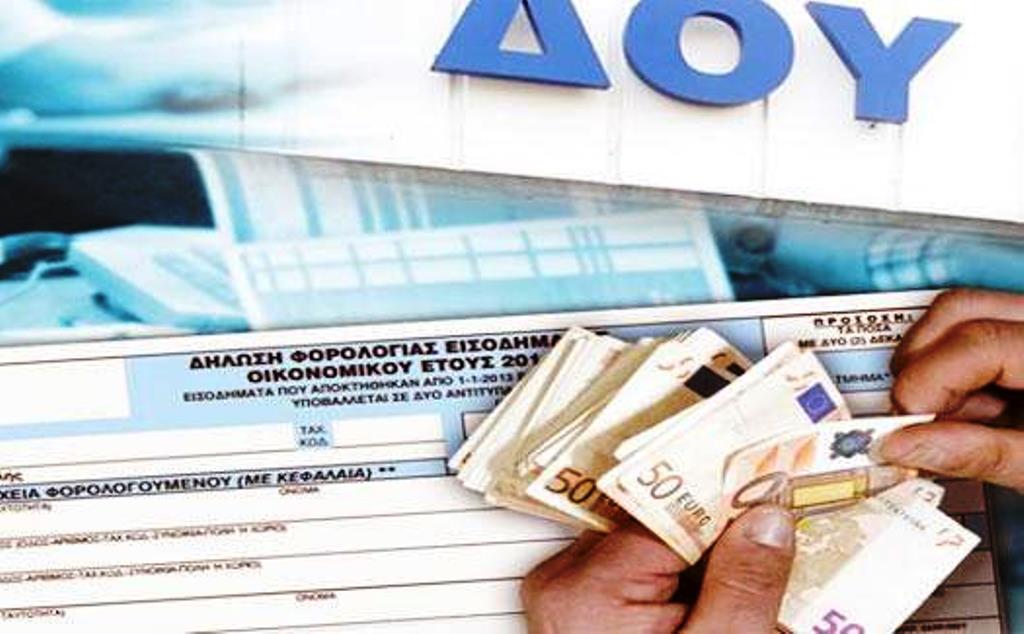 Κλειστές οι εφορίες στις 2, 3 και 4 Ιανουαρίου…