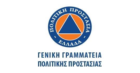 H Πολιτική Προστασία προειδοποιεί για ισχυρές βροχές και χιονοπτώσεις…