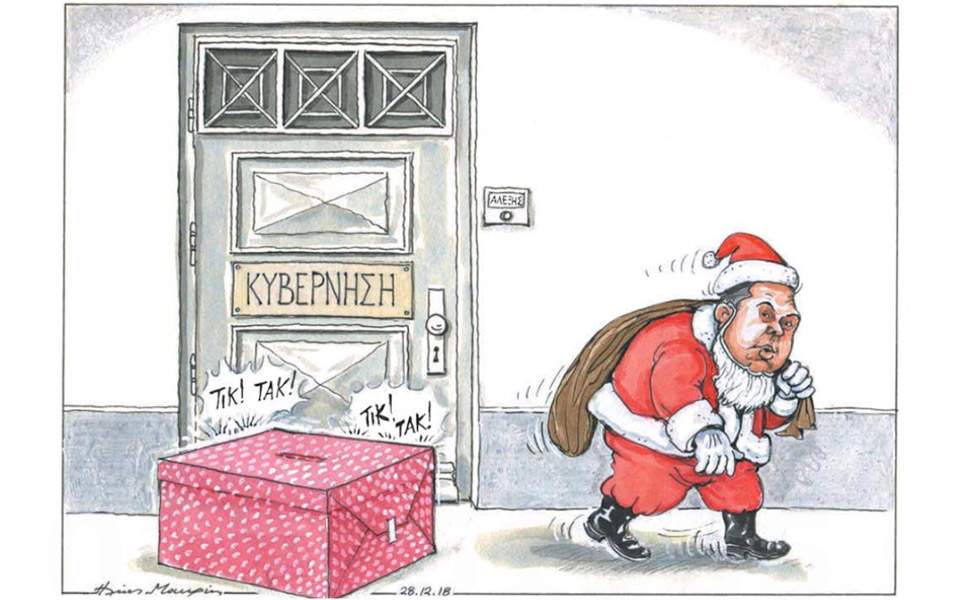 Η χρονιά που πέρασε, είχε πολλά κουλά!!!