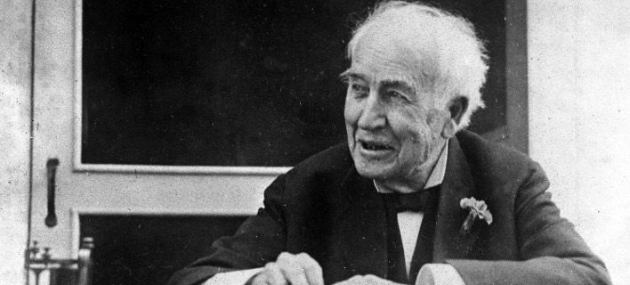 Το απίστευτο τεστ του Τόμας Εντισον για να κάνει προσλήψεις!!!