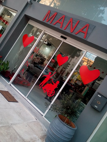 Μ.Α.Ν.Α (Μπορώ Αγωνίζομαι Νικώ Αξίζω)… μια ελπίδα ζωής