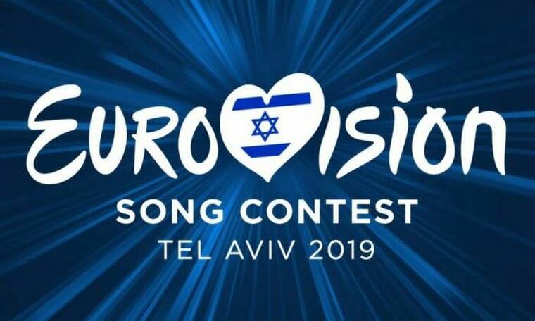 Η Eurovision… έρχεται να μας κρατήσει συντροφιά!!!