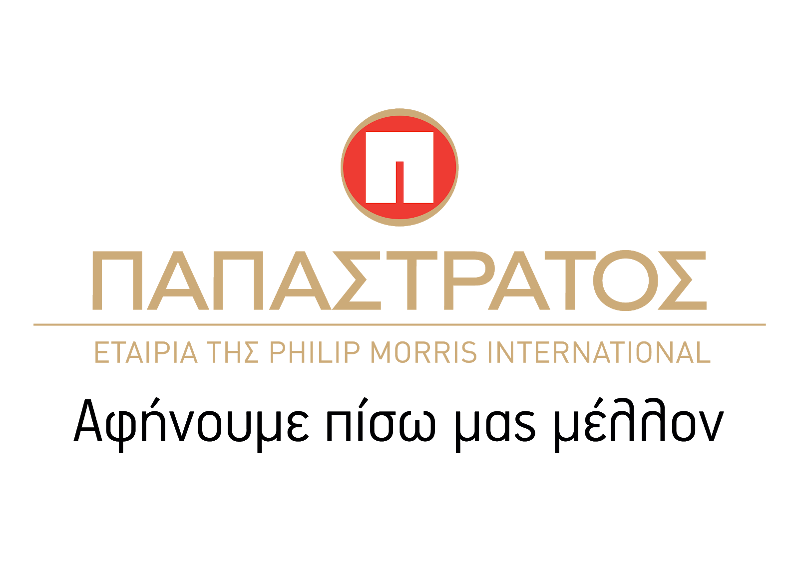 160 νέες θέσεις εργασίας στον Παπαστράτο