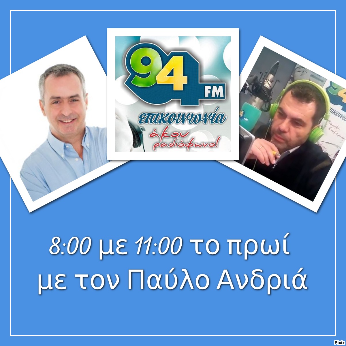 Ο ηθοποιός Περικλής Λιανός στο “ΞΕΚΙΝΑΜΕ ΑΠΟ ΤΟ ΔΗΜΟΤΙΚΟ” με τον Παύλο Ανδριά