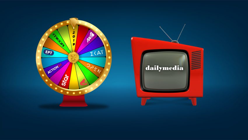 Η μιντιακή ανασκόπηση του 2019