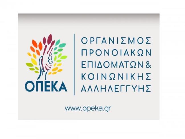 Επίδομα παιδιού: Άνοιξε η πλατφόρμα για τις αιτήσεις