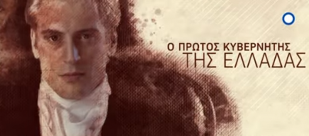 4 ντοκιμαντέρ που σίγουρα θα σου κεντρίσουν το ενδιαφέρον