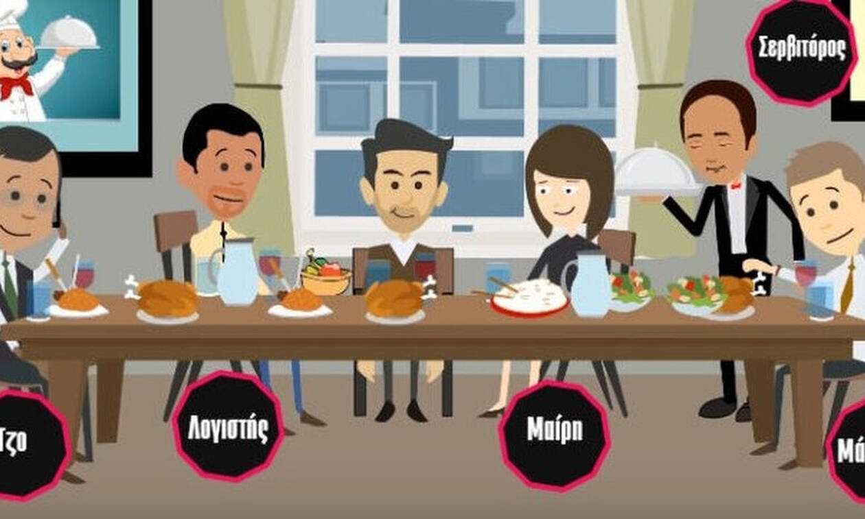 Βρείτε τον δολοφόνο της φωτογραφίας: O αστυνομικός γρίφος που ελάχιστοι λύνουν