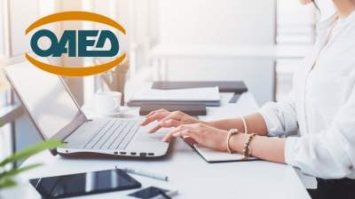 Υποχρεωτικές όλες οι e-υπηρεσίες του ΟΑΕΔ από 15 Απριλίου