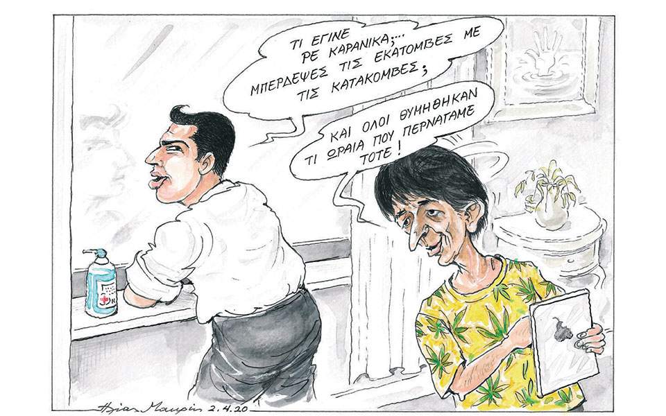 Α ρε Καρανίκα, πόσο μας λείπει… ο «καφές» σου