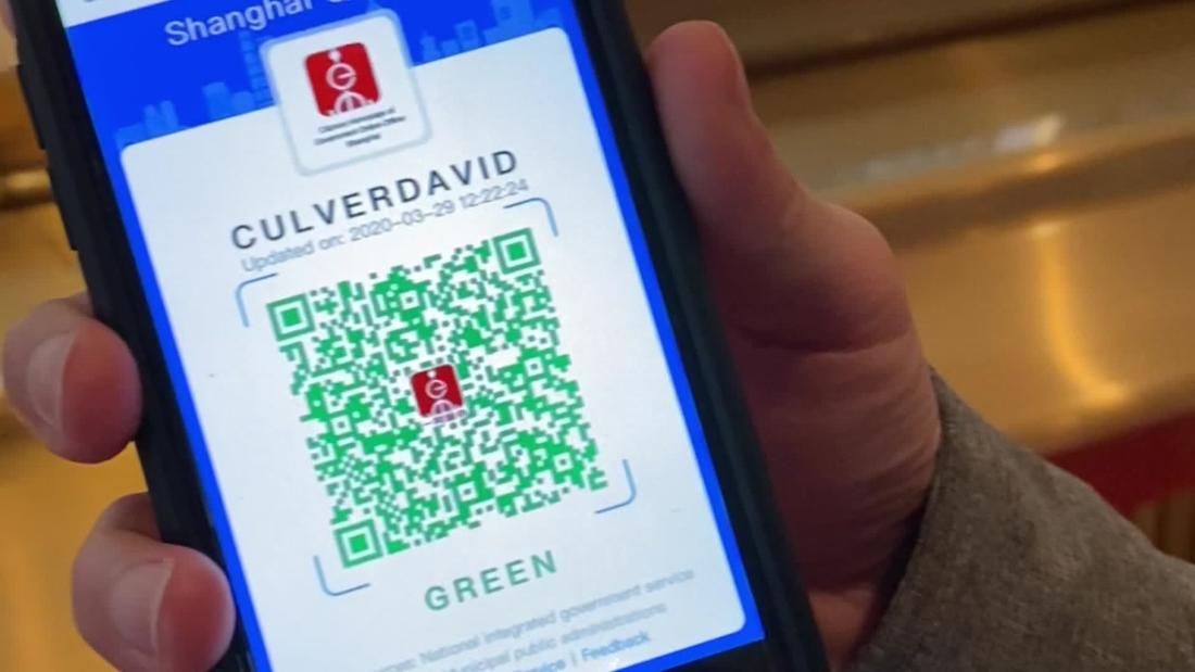 Το barcode που θα μας «σταμπάρει» για κορωνοϊό…