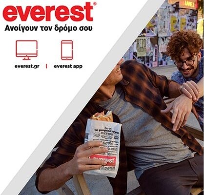 Εverest: «Ανοίγουν τον Δρόμο σου»