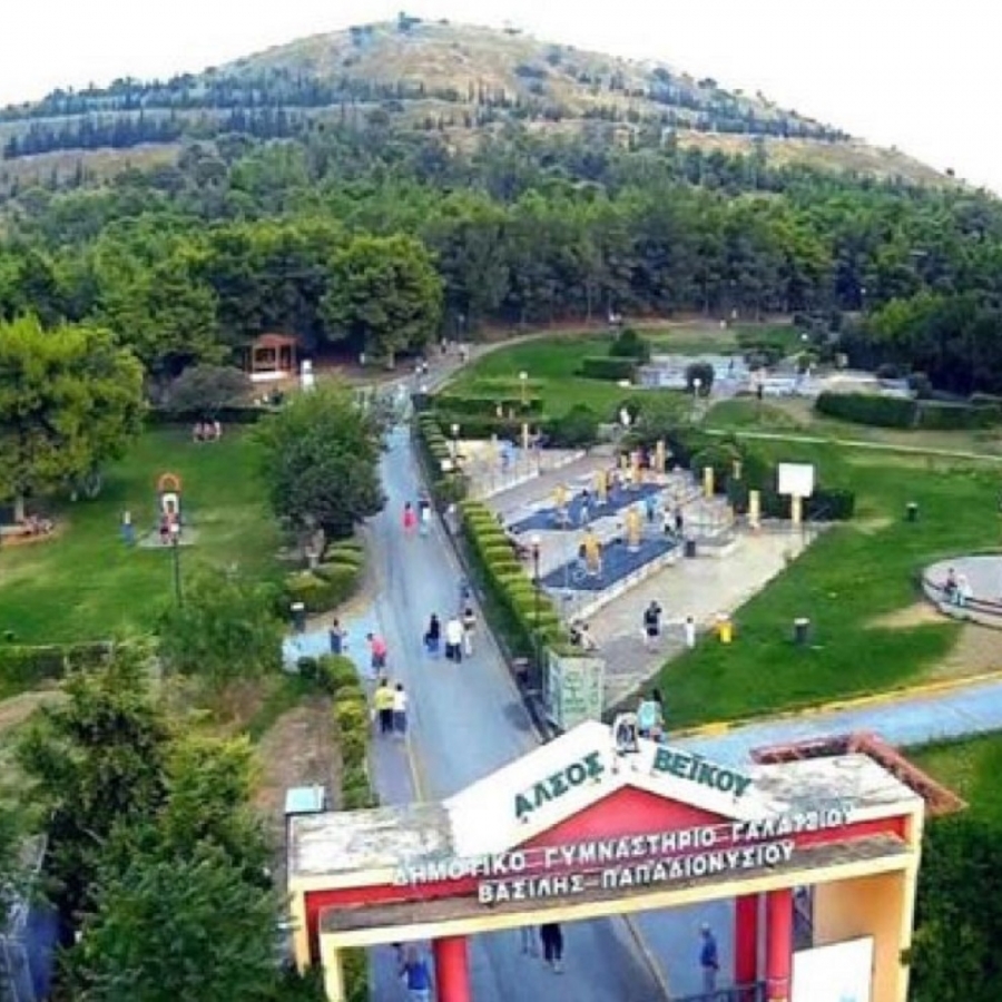 Νέα προγράμματα δωρεάν άθλησης στο Άλσος Βεΐκου και στο "ΠΑΛΑΙ"