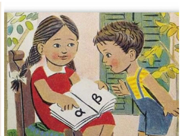 ΚΟΥΙΖ: Από ποιες γλώσσες προέρχονται αυτές οι 20 λέξεις;