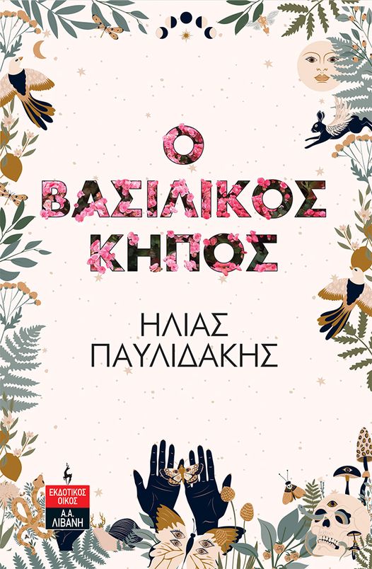 261258084 10159307931149003 5795222424520680472 n