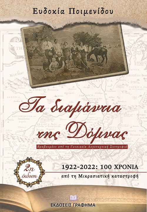 295171806 1216311479125237 8996936801461245638 n