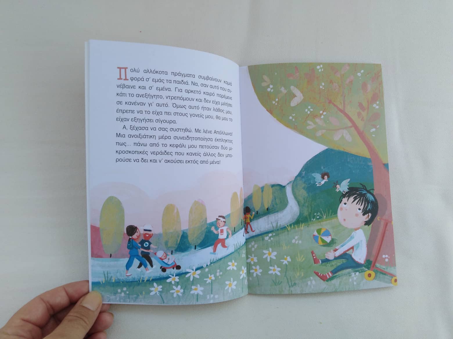 296290953 305672245077601 3014054765873676109 n