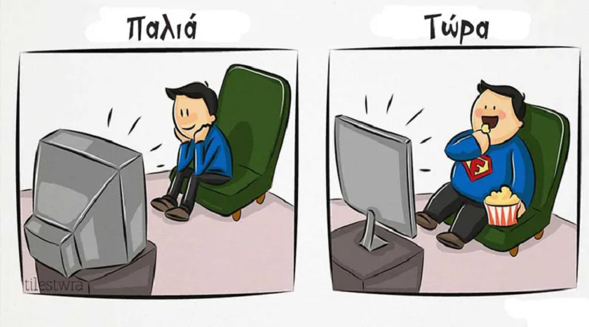 9 σκιτσάκια που δείχνουν πόσο έχουν αλλάξει τα σύγχρονα παιδιά