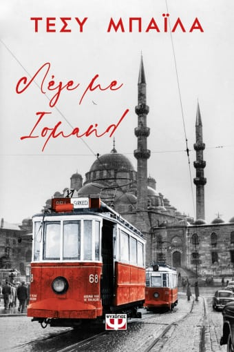 311962780 1263478471116514 7135335127587023020 n