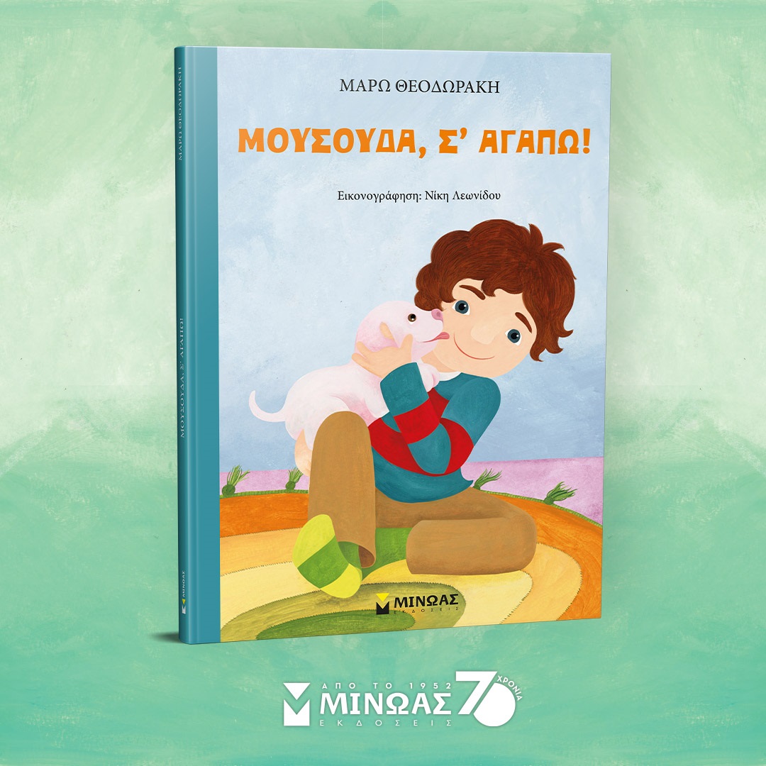 312536581 424650623200263 2351750672974450081 n