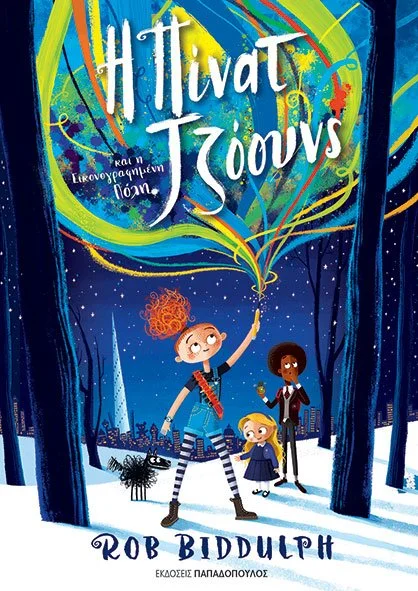 318027976 2532535963553688 3220613175629604845 n