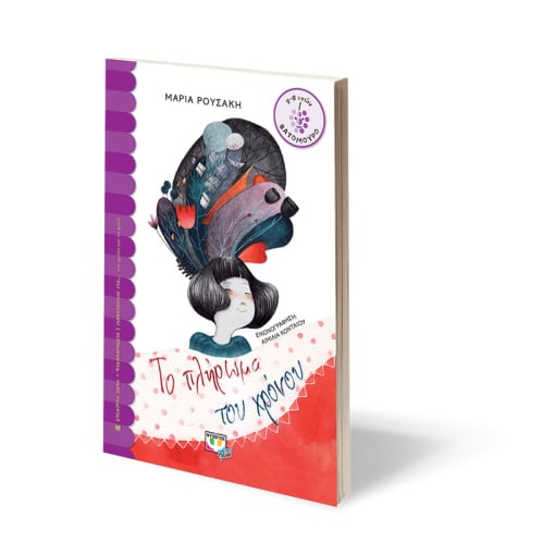 319190657 1046440680090377 4916540242113190792 n