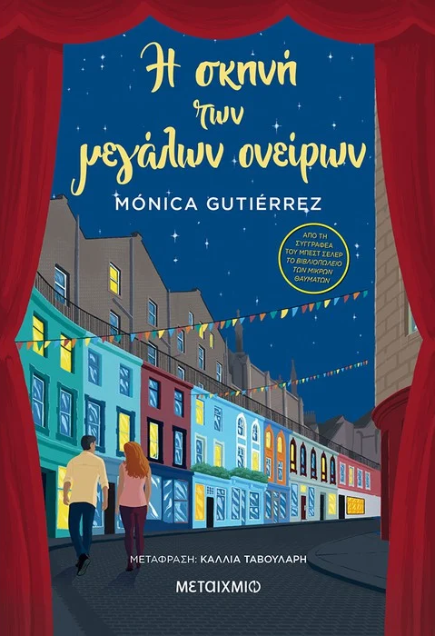 323175211 508068008060057 5458845707476535627 n