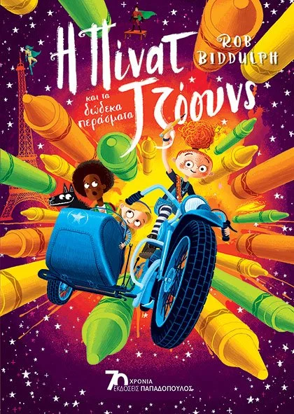 333074564 541368591314288 6520125671473069925 n