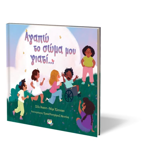 333669779 3328150297425245 8638838717546222475 n