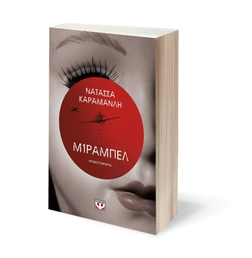 334549112 166778719513097 7893983499282931661 n