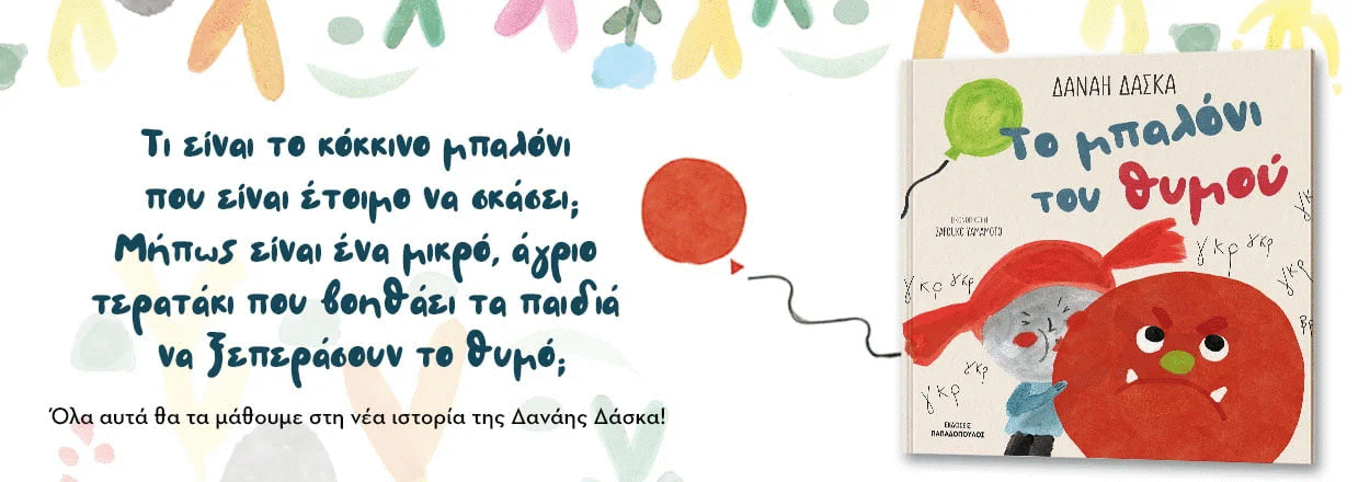 336492659 242228668261712 1424476426682522911 n