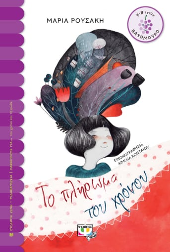 337341749 1350809932433350 4939694382046375401 n