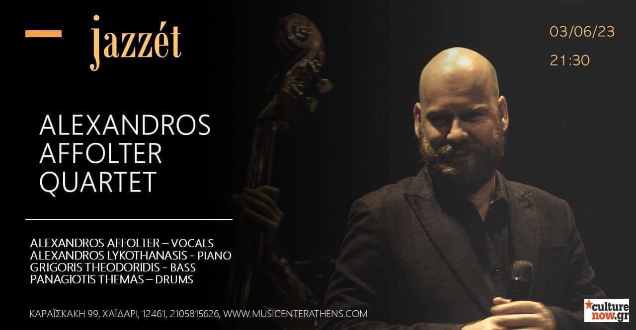 Το Alexandros Affolter Quartet στο Jazzét Music Hall