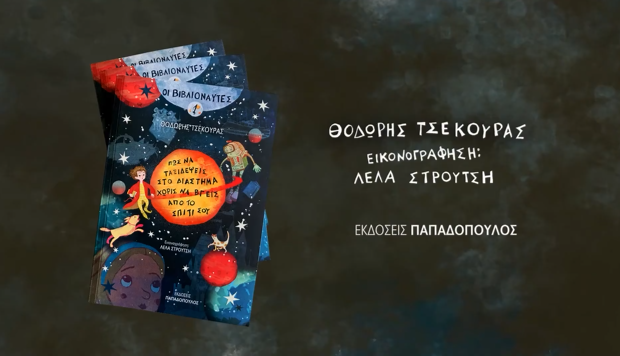 353716176 827680228780381 7560436895451360679 n