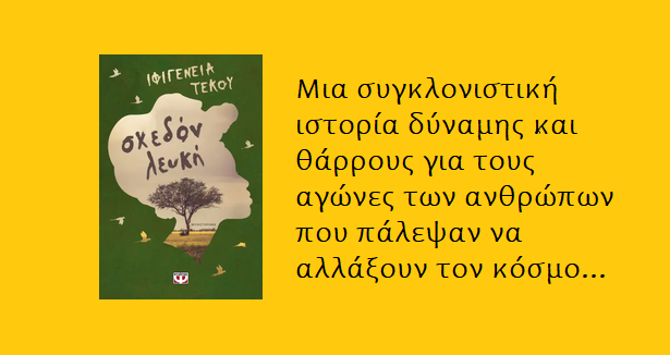 354770504 169182616163167 4618310755673094683 n