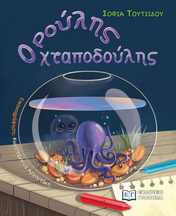 357090219 327656352917511 5054178816000846691 n