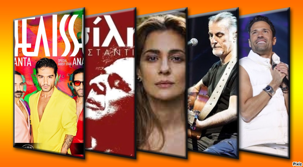 Αρχ. Ολυμπία: Αύγουστος με πέντε δυνατές συναυλίες στο θέατρο Φλόκα - Ο Κωσταντίνος Αργυρός ξανάρχεται…