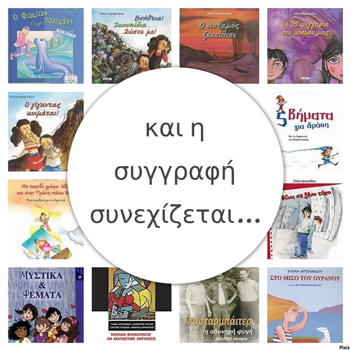 371231531 674701588109325 8639946634548584664 n