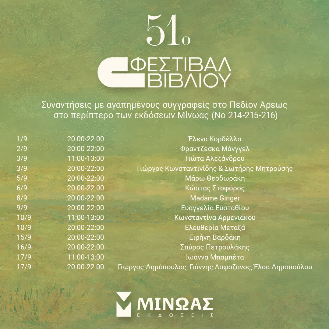 371540076 994907118507217 7739256753642944439 n