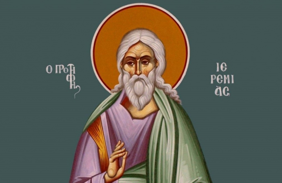 Προφήτης Ιερεμίας  