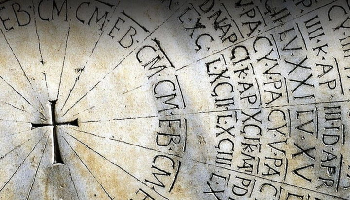 Ποια η διαφορά Παλαιού και Νέου Ημερολογίου