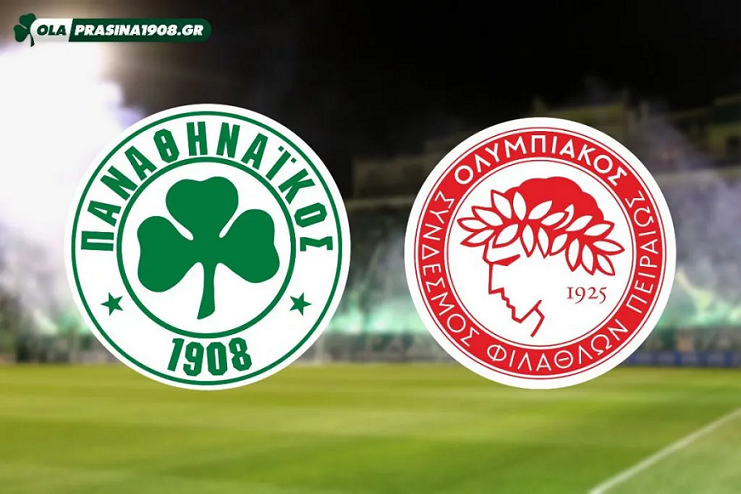 Παναθηναϊκός-Ολυμπιακός: Φόβος αναβολής λόγω κακοκαιρίας