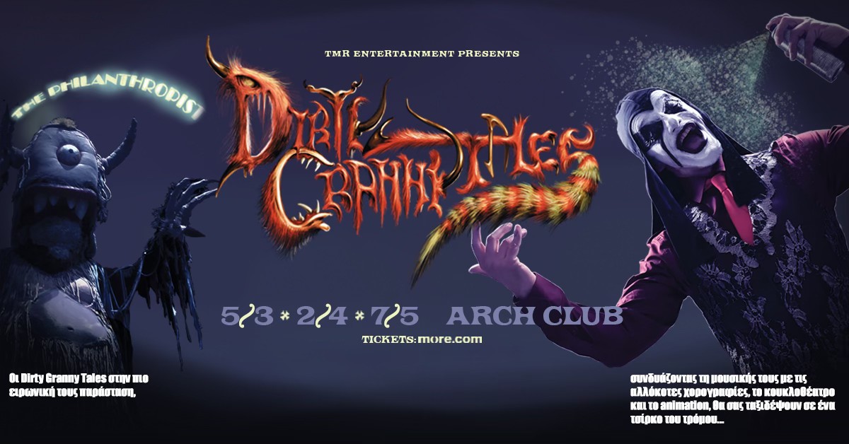 Dirty Granny Tales "The Philanthropist", στο Arch Club 