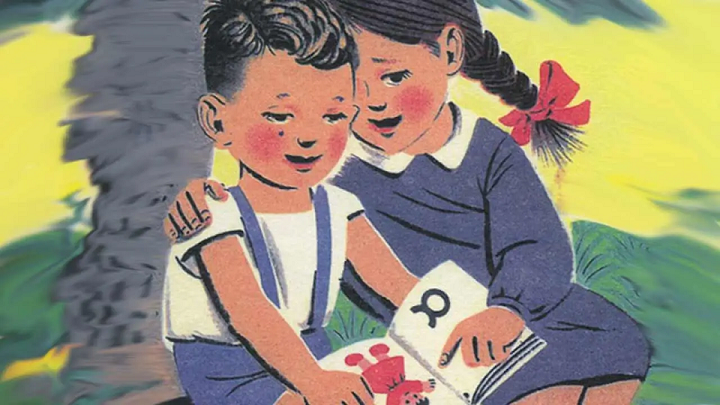 50 μαθήματα που δεν διδάσκονται στα σχολεία