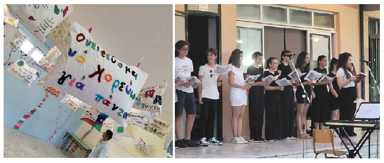 Το τελευταίο κεφάλαιο μιας υπέροχης δημιουργικής σχολικής διαδρομής