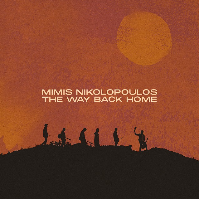 The Way Back Home: Tο νέο μουσικό ταξίδι του Μίμη Νικολόπουλου στις μουσικές του κόσμου