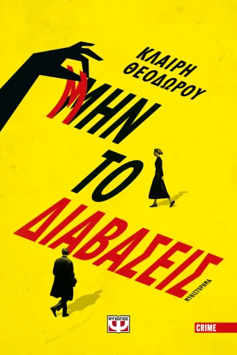 9786180164367 1141187567