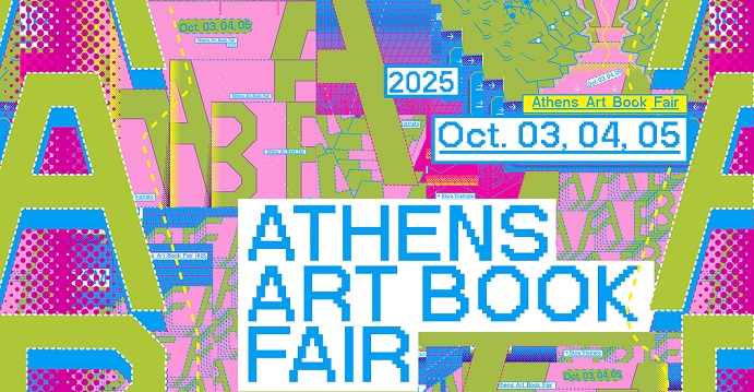 Έρχεται το Athens Art Book Fair 2025