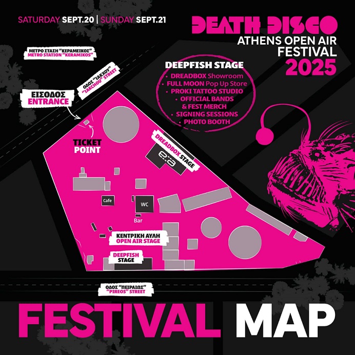 Στην τελική ευθεία για το Death Disco Open Air Festival 2025 
